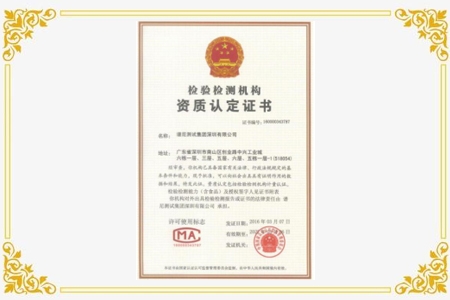 食品安全管理體系認(rèn)證