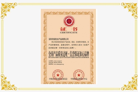 全國產(chǎn)品質(zhì)量過硬?信譽保證放心品牌